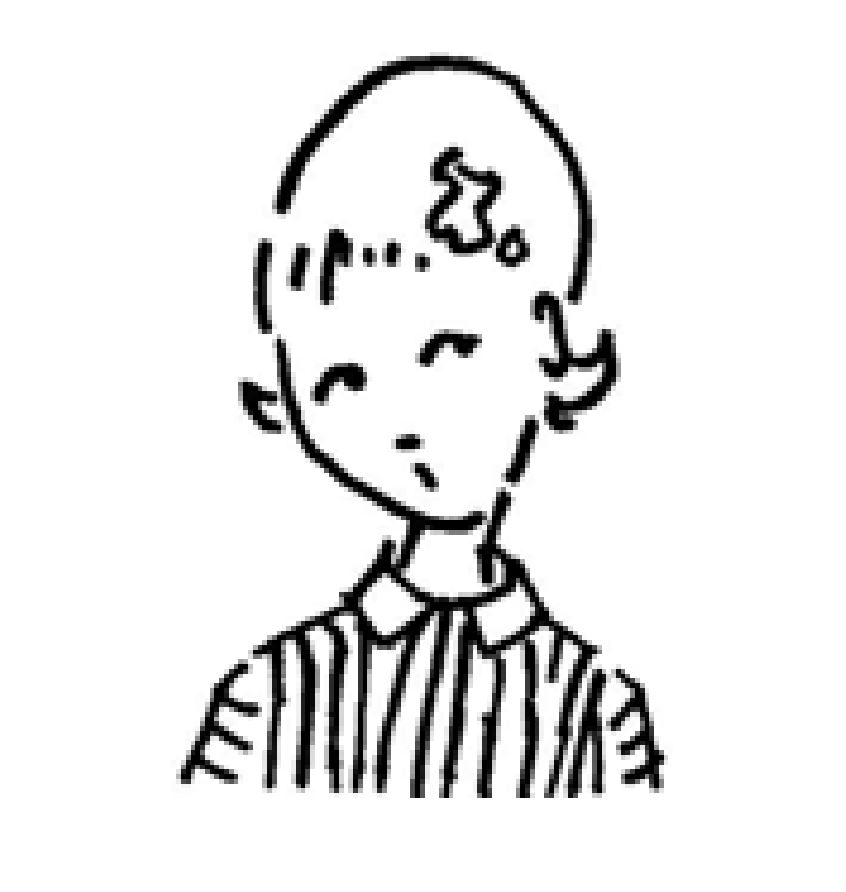 Ása fekk deiggj í hárið